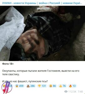 New Evidences Shed Light On Alleged Massacre In Bucha, Kiev Region (Video, Photo)