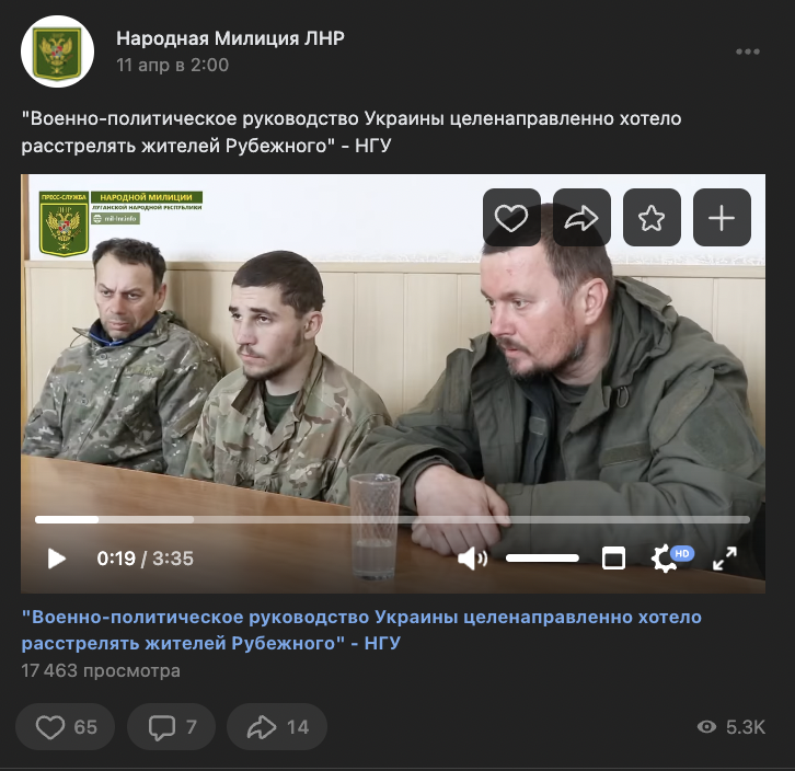 Ukrainian POWS Rubizhne 02.png