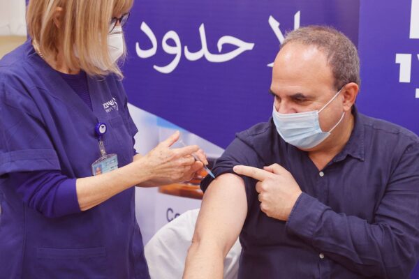 israel vaccine