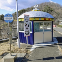 UFO sightings put rural Japanese community on the intergalactic map - The Japan Times