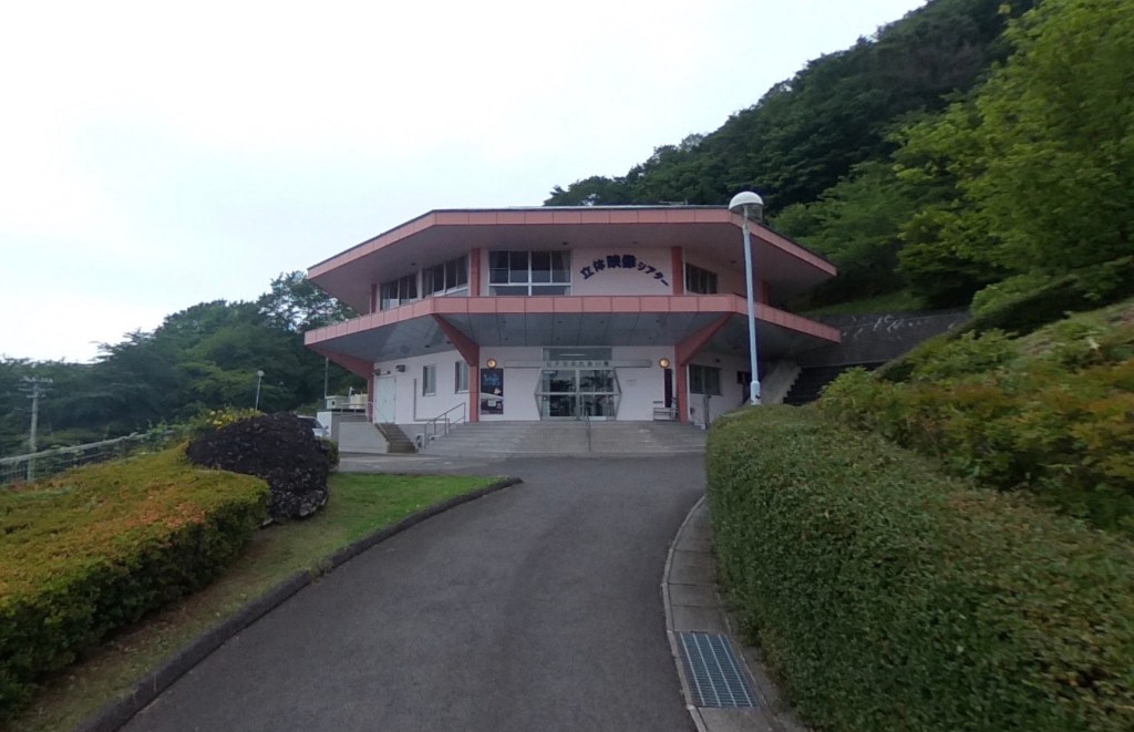 Iino, a town in Fukushima, Japan has become known as a UFO hotspot.