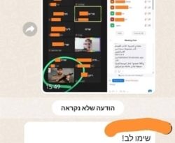 Pro-Hamas Cyber Groups Target Social Media with Disinfo Designed to Incite Antisemitism