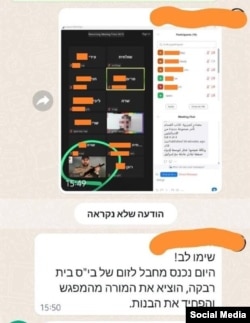 Pro-Hamas Cyber Groups Target Social Media with Disinfo Designed to Incite Antisemitism