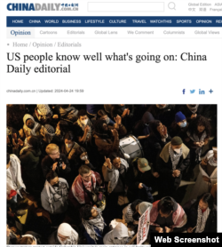 Article posted by China Daily defending student protesters and criticizing U.S. for its policy; (China Daily)