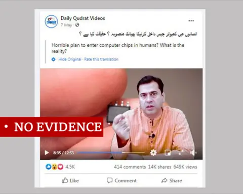 Screenshot of a Pakistani video posing a question about microchipping humans. Labelled "No evidence"