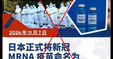 Social media posts falsely claim Japan named Covid vaccine 'deadliest drug'