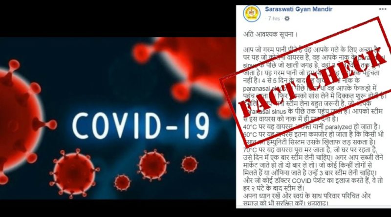 Fact check: Bill Gates is not responsible for COVID-19
